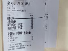 -笨罗卜浏阳菜馆(太平街店)