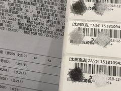 -美年大健康体检中心(太阳宫分院)