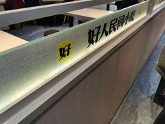 -好人民间小吃·番茄鱼酸菜鱼(木渎悠方店)
