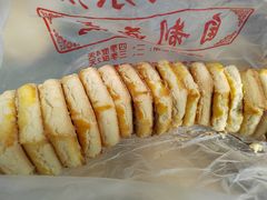 咸甜酥-中关村茶点