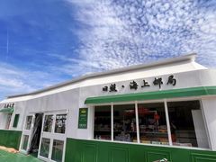-巧克力渔家.小船海鲜胶东菜(万平口店)