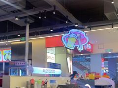 -哈哈碳都·牛肋条无限自助烤肉(宝龙店)