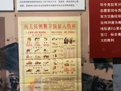 -马鞍山市博物馆