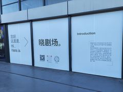-回龙观体育文化公园