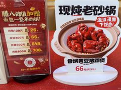 -宏状元现熬粥·京味菜(望京店)