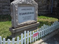 -青岛德国总督楼旧址博物馆