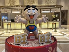 -上海神旺大酒店