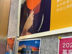 -英孚教育青少儿(徐汇徐家汇中心)