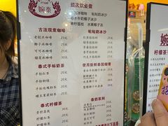 -婉泰·特色小吃·舂鸡脚(告庄二店)
