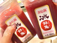 -川西坝子(老军营店)