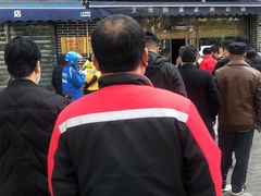 门面-太元彭家正汤(太元路总店)