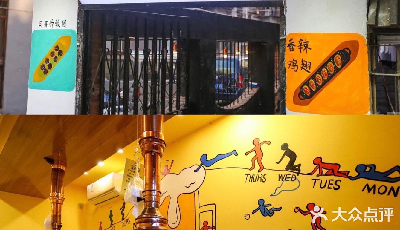 徐州探店｜恩你小木屋·烧烤米酒屋🥘