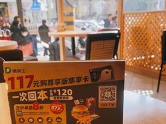 -德克士(武都2店)