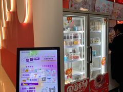 -DQ·蛋糕·冰淇淋(阜盛道店)