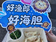 -星海广场
