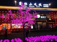 -云台山风景名胜区