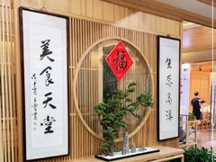 -村理食堂(小茅山脚店)
