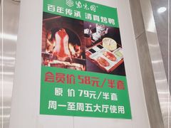 -紫光园(劲松店)