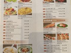 -景月阁空中食府(希尔顿酒店)
