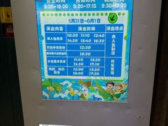 -太奥幻太奇海洋馆