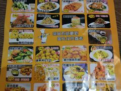 菜单-盛京辽菜小馆(龙之梦购物中心店)