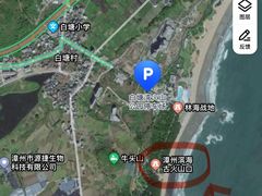 -厦门湾·白塘湾火山公园