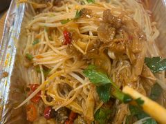 锡纸金针蘑-帕米尔饭店