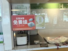 -嘉和一品粥(方庄店)