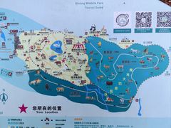 -西安秦岭野生动物园