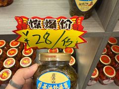 -长湘居(数码大厦店)