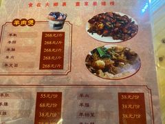 -七寸飝大饭店(马场店)