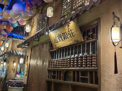 -淀里船宴(裕华东路店)