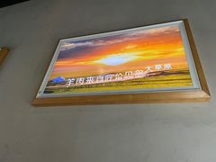 -很久以前羊肉串(京汉店)