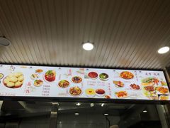 -郑家包子牛肉拉面(尚勤路店)