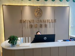 -诗媛嘉美健康管理中心(金桥店)