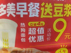 -味多美蛋糕(西安门店)