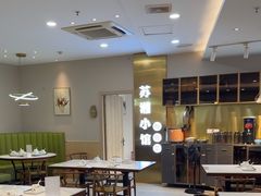 -苏湘小馆·不做预制菜(青年公社店)