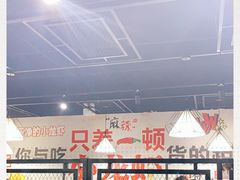 -虾女王·龙虾·烧烤(龙江店)