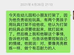 -黄龙魔方运动培训·棒球·橄榄球