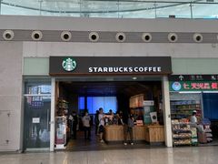 门面-星巴克(深圳北站B5检票口)