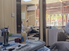 -爱牙联合口腔(门诊报销 海云庵店)