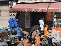 -凤张螺蛳粉·爽口粉(跃进路总店)