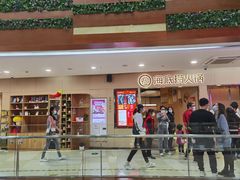 门面-海底捞火锅(石厦时代广场店)
