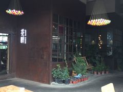 -听香·678茶铺(猛追湾店)