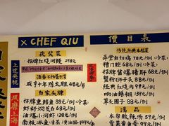-白家餐厅(徐家汇店)