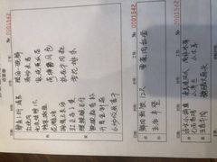 菜单-苏浙徽·江南荟·本味融合菜(相城方圆里店)
