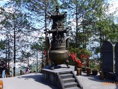 -腾冲云峰山
