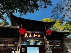 -建水文庙
