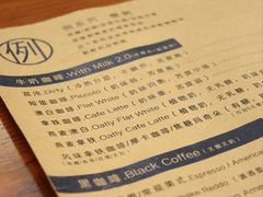 -Be Lived Cafe比例咖啡(摩天轮店)