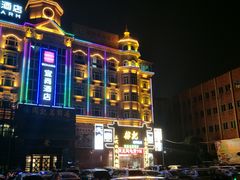 -榕记(番禺总店)